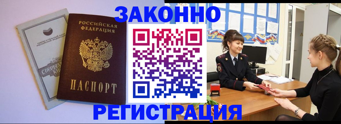 регистрация в Сибае